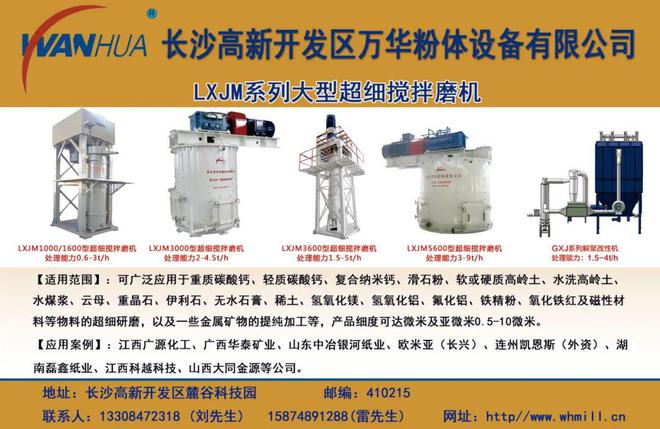 山东青岛推动“校企牵手”助力石墨产业“点石成金”！(图1)