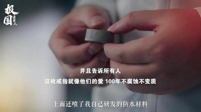 清华博士用水泥戒指求婚被嘲笑寒酸？他已有数十项专利多家企业(图2)