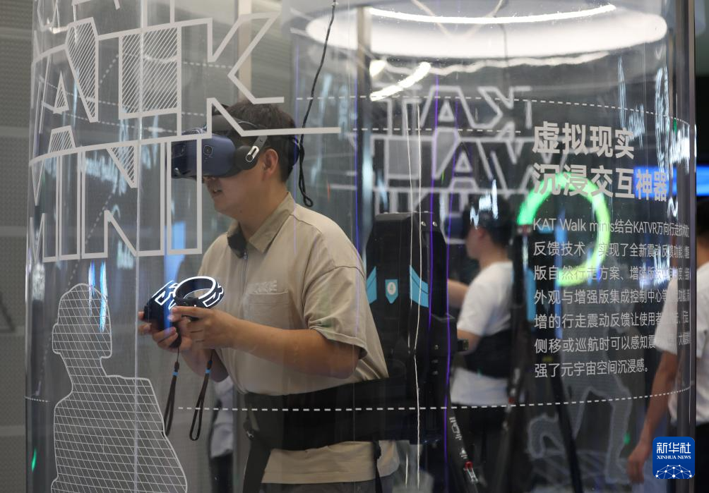 苏州创新提质加快构建现代化产业体系(图7)