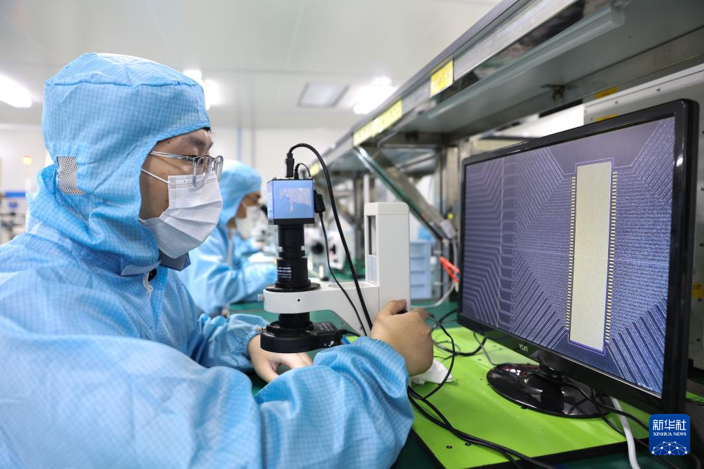 苏州创新提质加快构建现代化产业体系(图18)