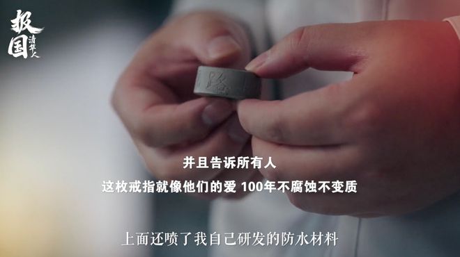 清华博士研发新型材料DIY水泥戒指求婚被嘲笑寒酸？他已有数十项专利多家企业(图2)