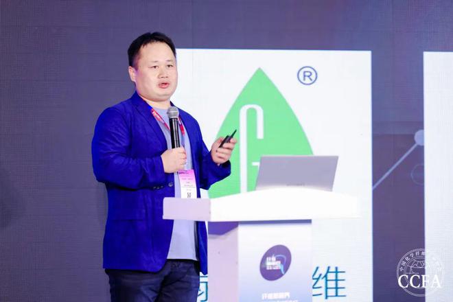 从此石墨烯多功能复合纤维正式拥有了自己的“身份证”(图3) 从此石墨烯多功能复合纤维正式拥有了自己的“身份证”(图3)