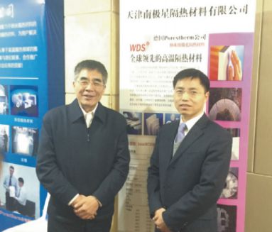 从引进到自主突破 上海南极星引领新能源防火隔热新时代(图1) 从引进到自主突破 上海南极星引领新能源防火隔热新时代(图1)