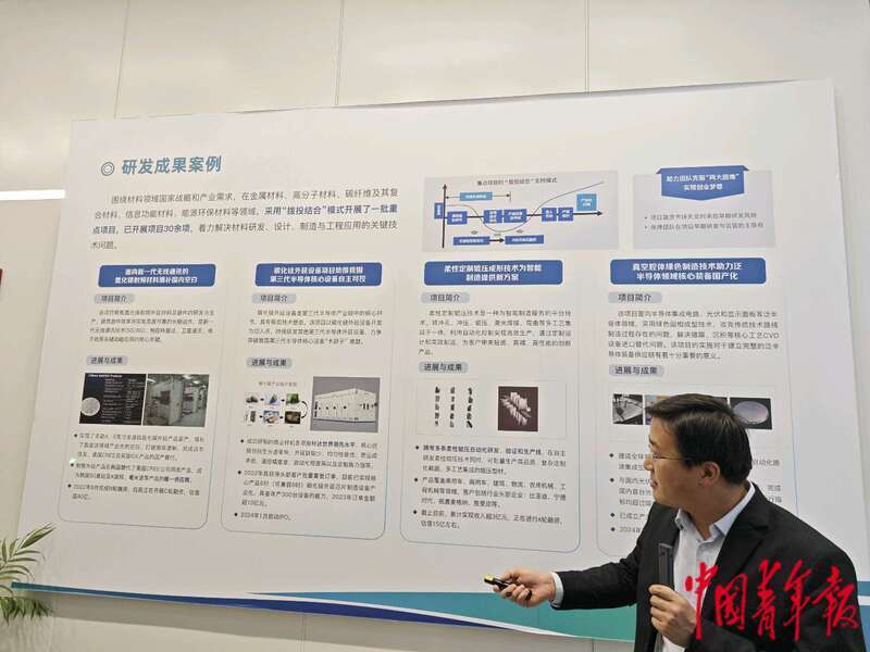 让新兴产业“长大”有种“苏”式培育(图1)