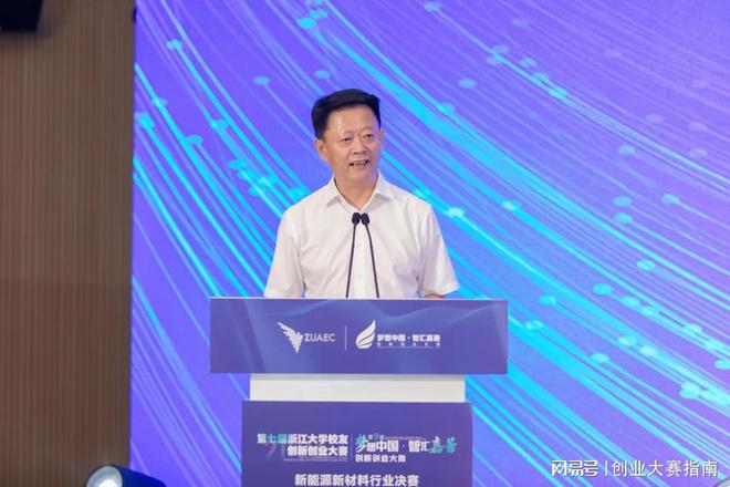 第九届“梦想中国•智汇嘉善”双创大赛新能源新材料行业决赛举行(图3) 第九届“梦想中国•智汇嘉善”双创大赛新能源新材料行业决赛举行(图3)