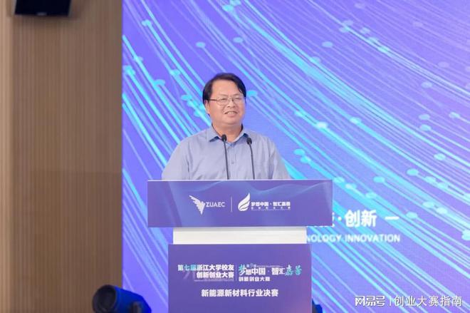 第九届“梦想中国•智汇嘉善”双创大赛新能源新材料行业决赛举行(图4) 第九届“梦想中国•智汇嘉善”双创大赛新能源新材料行业决赛举行(图4)