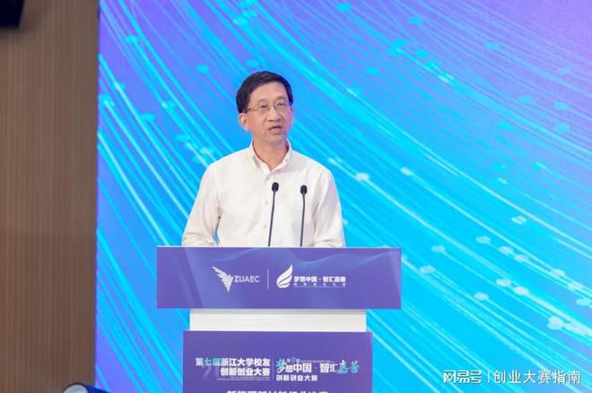 第九届“梦想中国•智汇嘉善”双创大赛新能源新材料行业决赛举行(图2) 第九届“梦想中国•智汇嘉善”双创大赛新能源新材料行业决赛举行(图2)