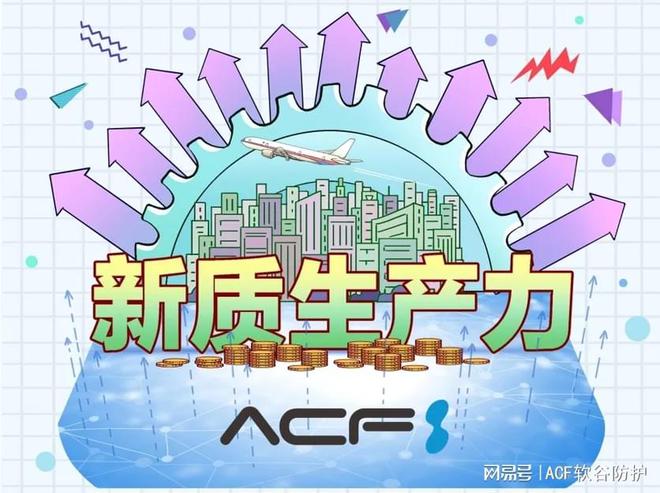 6月19-21日深圳国际新材料展林至科技C010等您来(图1) 6月19-21日深圳国际新材料展林至科技C010等您来(图1)