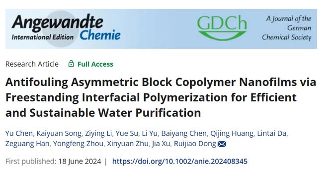 上海交大董瑞蛟团队Angew Chem:非对称抗菌嵌段共聚物纳米膜用于天然水的高效纯化(图1) 上海交大董瑞蛟团队Angew Chem:非对称抗菌嵌段共聚物纳米膜用于天然水的高效纯化(图1)