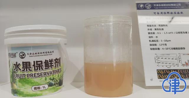 数看产业链丨“爆改”竹子制新材料 竟可使圆白菜保鲜达120天!(图1) 数看产业链丨“爆改”竹子制新材料 竟可使圆白菜保鲜达120天!(图1)