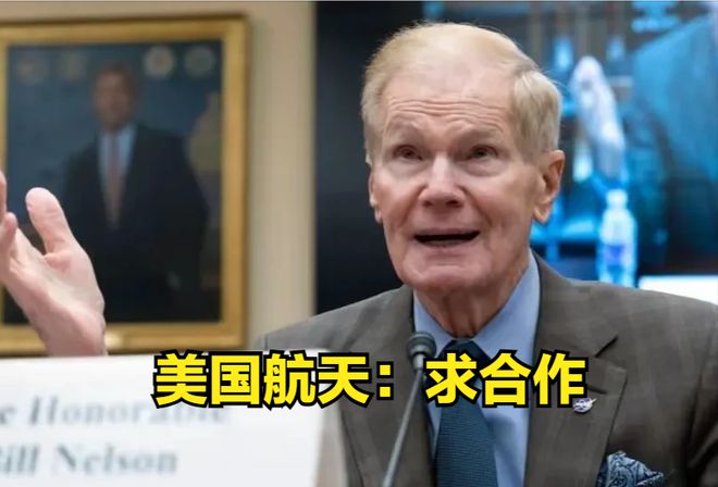 拿来吧你!中国首次在月壤中找到天然纳米材料!美国航天:求合作(图6) 拿来吧你!中国首次在月壤中找到天然纳米材料!美国航天:求合作(图6)