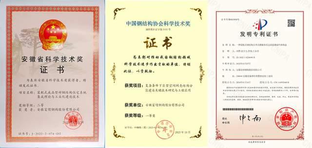 科技创新实力彰显 丰硕成果竞相涌现(图1) 科技创新实力彰显 丰硕成果竞相涌现(图1)