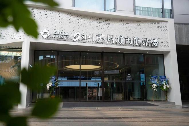 《苏州日报》头版聚焦：书写中国式现代化园区实践新篇章(图12)