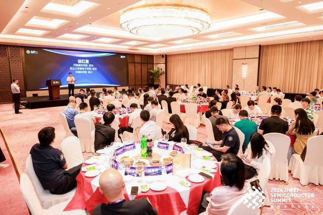 集微大会武汉大学校友论坛凝聚共识与智慧：自强科技创新联盟(图5)