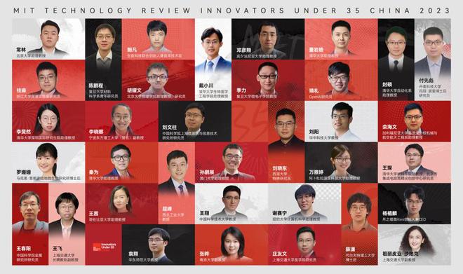 麻省理工TR35揭晓Kimi创始人杨植麟、OpenAI研究员靖礼等入选(图1) 麻省理工TR35揭晓Kimi创始人杨植麟、OpenAI研究员靖礼等入选(图1)