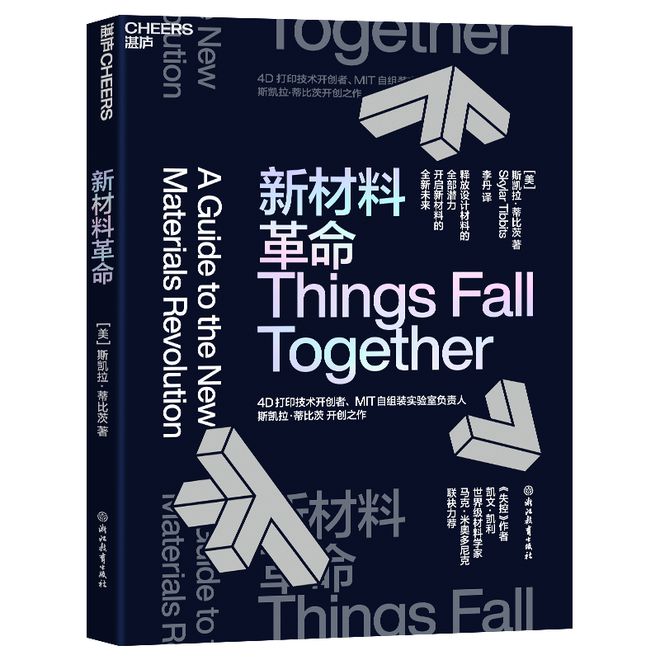 从麦肯锡最新里看出这几类人会越来越“吃香”(图6) 从麦肯锡最新里看出这几类人会越来越“吃香”(图6)