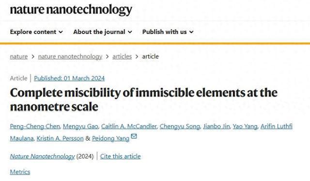 「TR35」陈鹏程的三个关键词:35岁Nature Nano一作国际首次实现(图1) 「TR35」陈鹏程的三个关键词:35岁Nature Nano一作国际首次实现(图1)