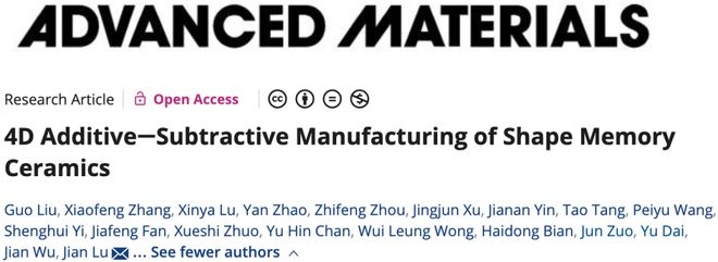 科学家实现4D增减材复合制造陶瓷有望用于航空航天、3C电子等领域(图3) 科学家实现4D增减材复合制造陶瓷有望用于航空航天、3C电子等领域(图3)
