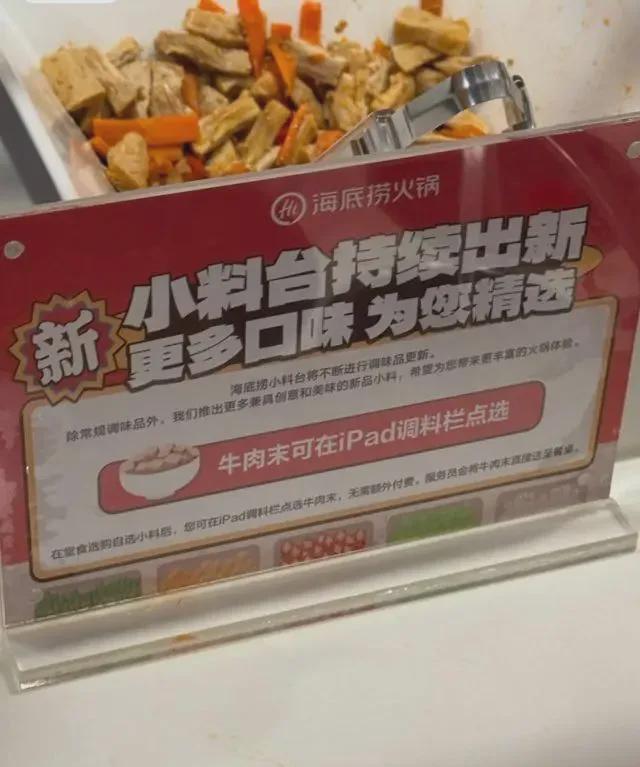 宗馥莉请辞前已博弈一个多月;香港消委会就农夫事件致歉丨邦早报(图6) 宗馥莉请辞前已博弈一个多月;香港消委会就农夫事件致歉丨邦早报(图6)