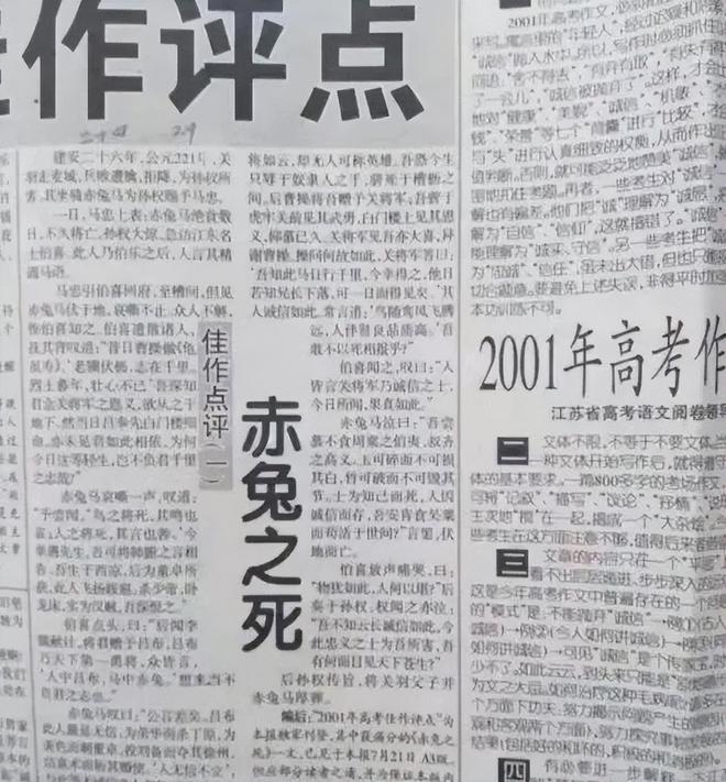 宗馥莉请辞前已博弈一个多月;香港消委会就农夫事件致歉丨邦早报(图5) 宗馥莉请辞前已博弈一个多月;香港消委会就农夫事件致歉丨邦早报(图5)