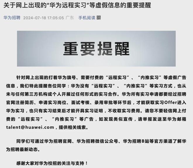 宗馥莉请辞前已博弈一个多月;香港消委会就农夫事件致歉丨邦早报(图8) 宗馥莉请辞前已博弈一个多月;香港消委会就农夫事件致歉丨邦早报(图8)