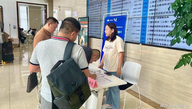 2024环球荟数字经济产业创新创业大赛第3场智能制造专题路演举办(图1) 2024环球荟数字经济产业创新创业大赛第3场智能制造专题路演举办(图1)