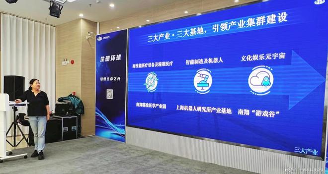 2024环球荟数字经济产业创新创业大赛第3场智能制造专题路演举办(图2) 2024环球荟数字经济产业创新创业大赛第3场智能制造专题路演举办(图2)