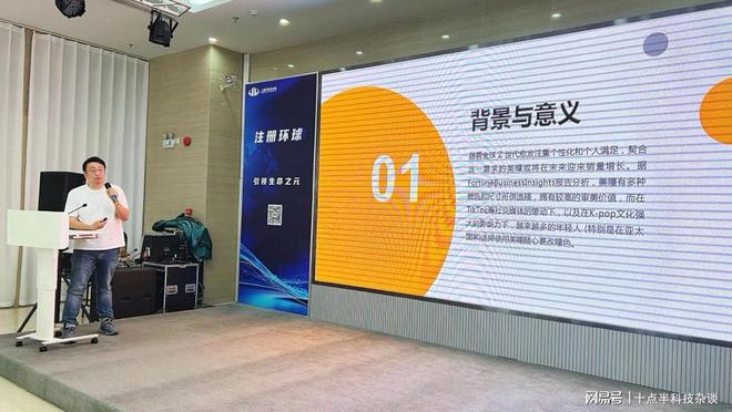 2024环球荟数字经济产业创新创业大赛第3场智能制造专题路演举办(图5) 2024环球荟数字经济产业创新创业大赛第3场智能制造专题路演举办(图5)