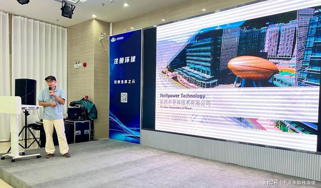 2024环球荟数字经济产业创新创业大赛第3场智能制造专题路演举办(图10) 2024环球荟数字经济产业创新创业大赛第3场智能制造专题路演举办(图10)