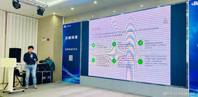 2024环球荟数字经济产业创新创业大赛第3场智能制造专题路演举办(图4) 2024环球荟数字经济产业创新创业大赛第3场智能制造专题路演举办(图4)