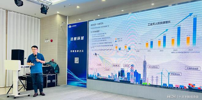 2024环球荟数字经济产业创新创业大赛第3场智能制造专题路演举办(图8) 2024环球荟数字经济产业创新创业大赛第3场智能制造专题路演举办(图8)