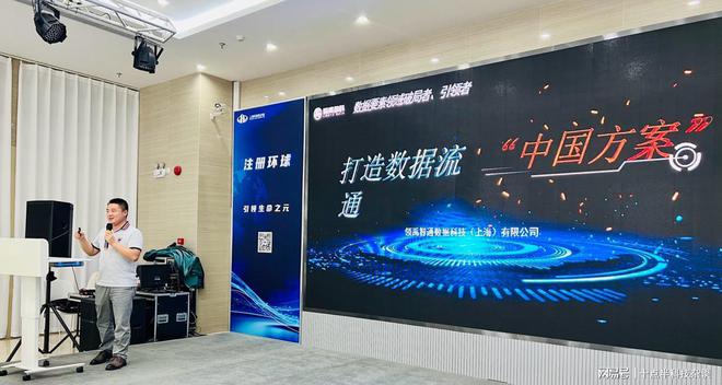 2024环球荟数字经济产业创新创业大赛第3场智能制造专题路演举办(图9) 2024环球荟数字经济产业创新创业大赛第3场智能制造专题路演举办(图9)