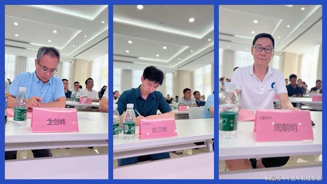 2024环球荟数字经济产业创新创业大赛第3场智能制造专题路演举办(图12) 2024环球荟数字经济产业创新创业大赛第3场智能制造专题路演举办(图12)