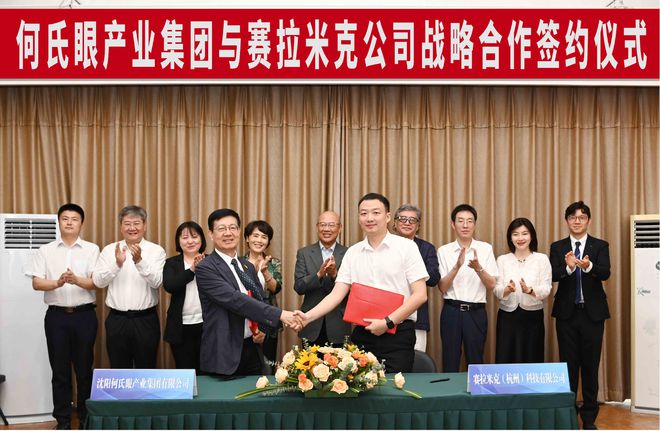 纳米医学材料研究中心落户光明小镇 助力沈阳打造重大技术创新策源地(图1) 纳米医学材料研究中心落户光明小镇 助力沈阳打造重大技术创新策源地(图1)