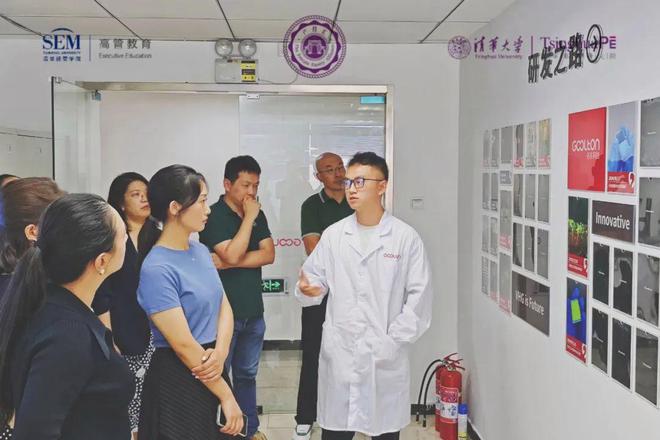 清华PE产投汇一行赴谷东科技考察与交流｜优秀校友企业参访(图2)