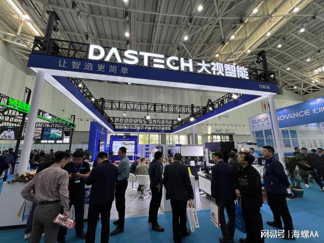 2025第二十三届烟台制博会(烟台工业展）定档 8月7-10号(图2)