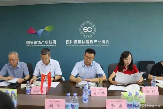 简讯 新材料产业新闻(第84期)(图4) 简讯 新材料产业新闻(第84期)(图4)