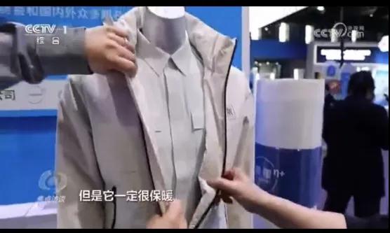 再上热搜!叠加态Y-Warm纺织新材料获央视《焦点访谈》报道(图3) 再上热搜!叠加态Y-Warm纺织新材料获央视《焦点访谈》报道(图3)