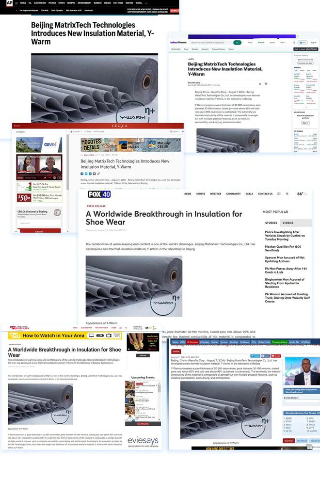 再获关注!600余家全球媒体报道叠加态Y-Warm纺织新材料(图4) 再获关注!600余家全球媒体报道叠加态Y-Warm纺织新材料(图4)