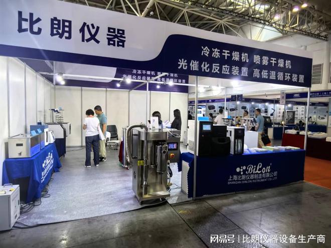 超细粉末喷雾干燥机BILON-9000Y具备哪些特点(图1)